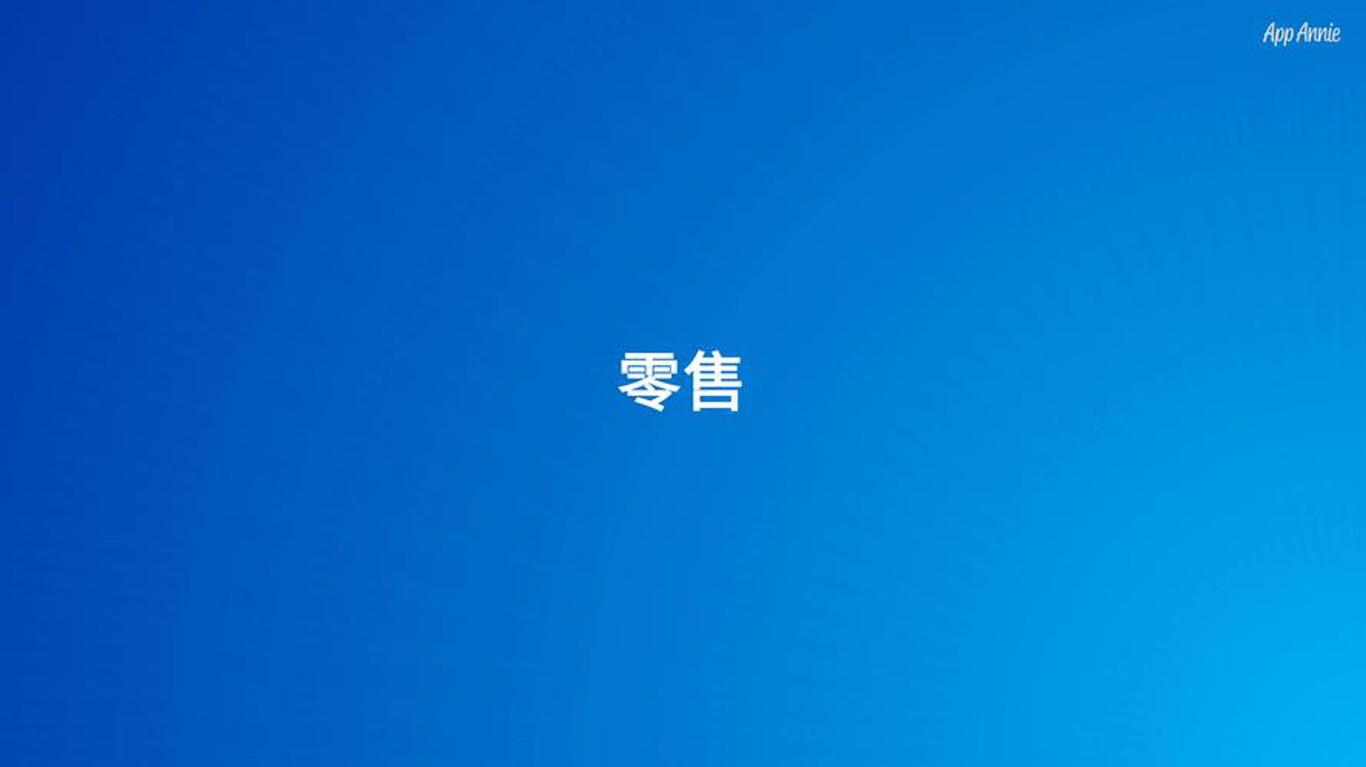 贺睿翔金属物资